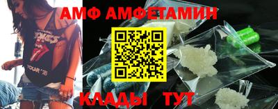 прущий лед Жуковский