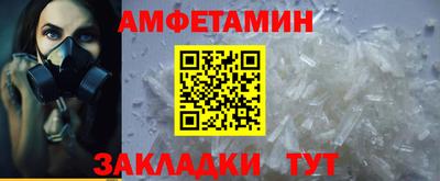 стафф Заволжье