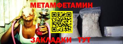 прущий лед Жуковский