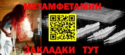 герыч Заводоуковск