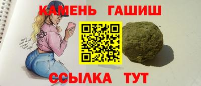 герыч Заводоуковск