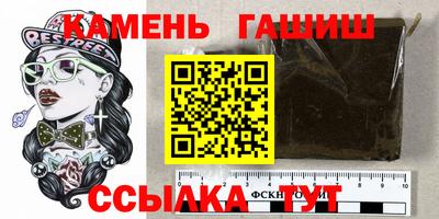 стафф Заволжье