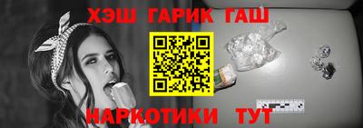 стафф Заволжье