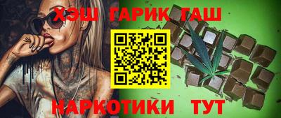 герыч Заводоуковск