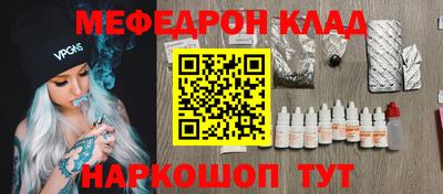 прущий лед Жуковский