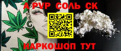 стафф Заволжье