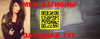 прущий лед Жуковский