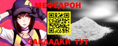 прущий лед Жуковский