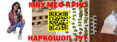 прущий лед Жуковский