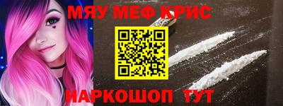 стафф Заволжье