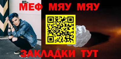 стафф Заволжье
