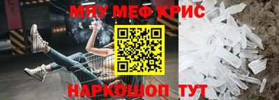 стафф Заволжье