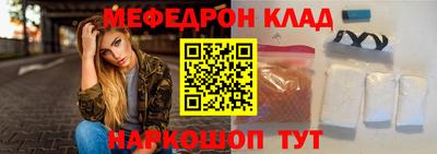 стафф Заволжье