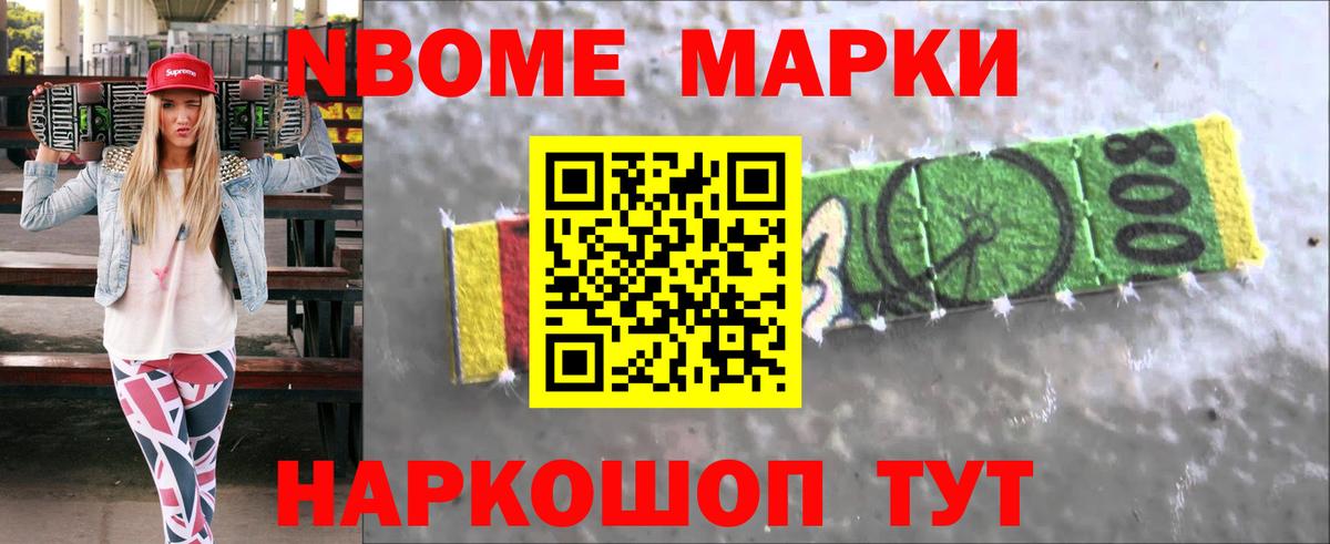 LSD-25 экстази кислота Мирный