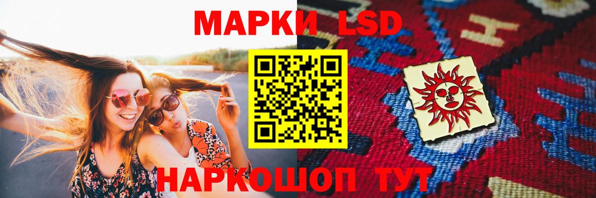 Мирный  LSD-25 экстази ecstasy  Вход с VPN 