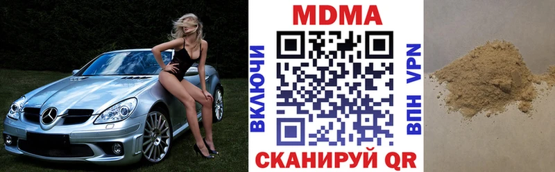 mega вход  Мирный  МДМА молли 