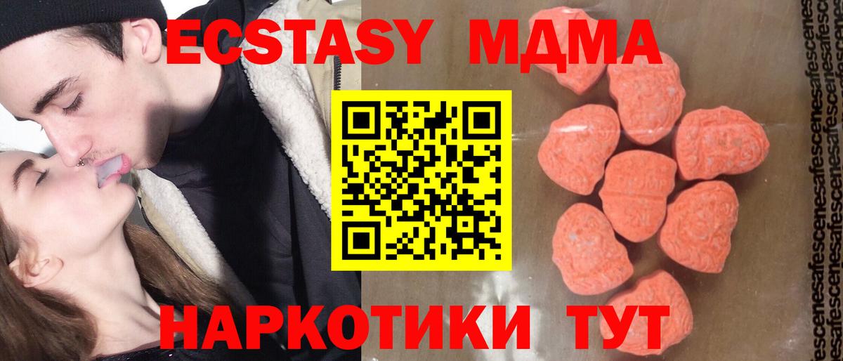 Канабис  Мирный  Вход с VPN  Меф кристаллы  ГАШ  ГАШИШ  Cocaine 