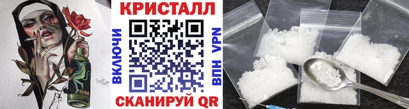блэк спрут   Мирный  Первитин Methamphetamine 