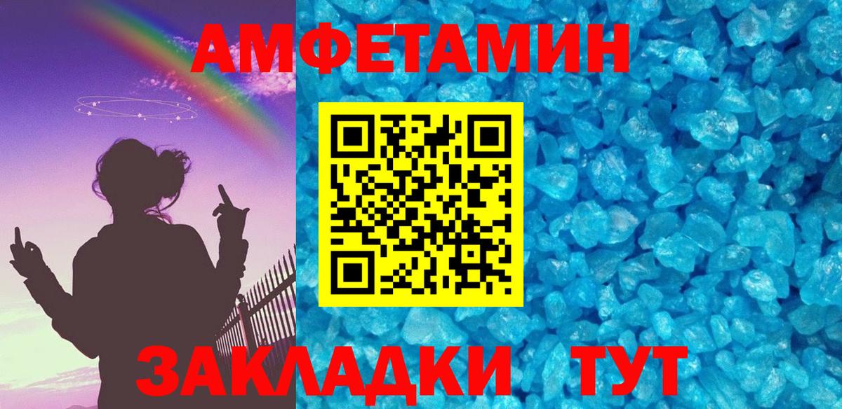 МЕТАМФЕТАМИН Methamphetamine  МЕТАМФЕТАМИН Methamphetamine  Вход с VPN  Мирный 