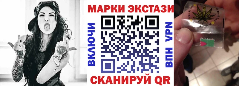 Наркотические марки 1500мкг  мега ONION  Мирный 