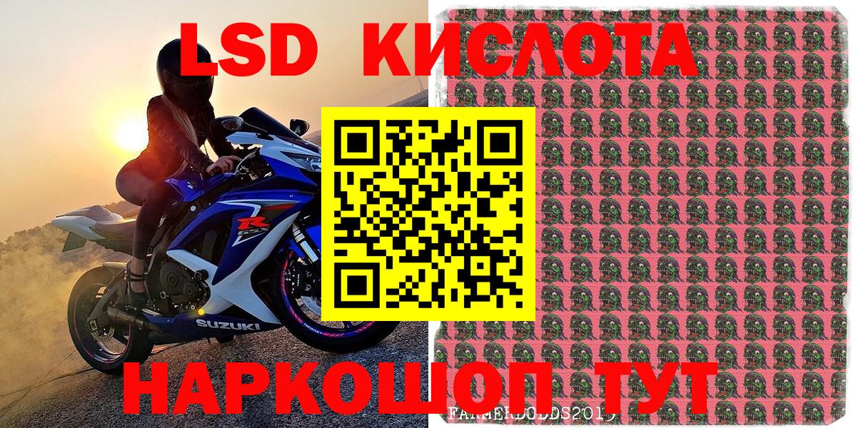 Наркотические марки 1,5мг  Вход с VPN  Мирный 