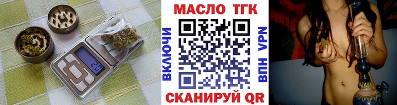 кракен ССЫЛКА  Мирный  Дистиллят ТГК Wax 