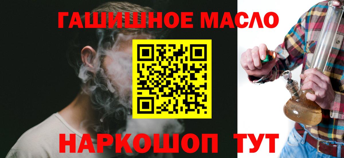 ТГК концентрат Мирный