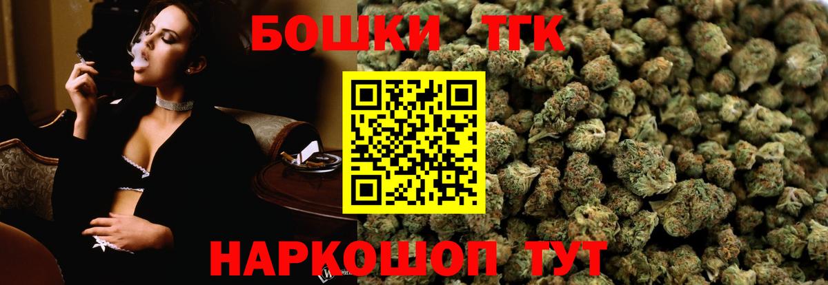 Марихуана Ganja Мирный