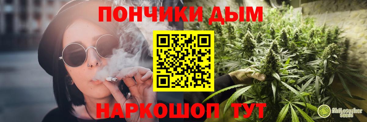 Мирный  МАРИХУАНА планчик  Каннабис SATIVA & INDICA  Канабис LSD WEED  Вход с VPN 